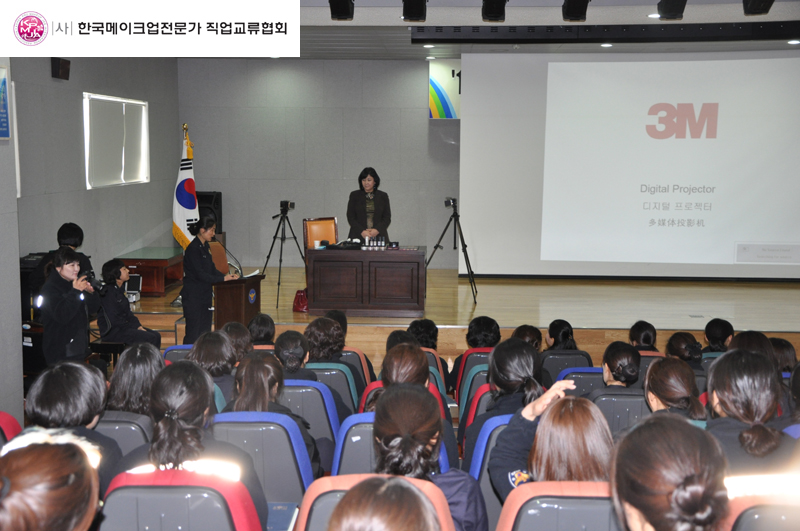 20110419경찰기동대특강 대표 이미지