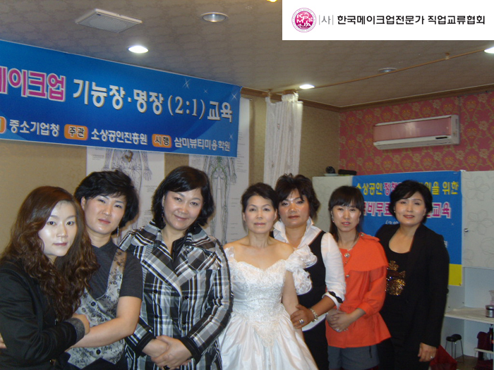 20110501기능장명장특강 대표 이미지