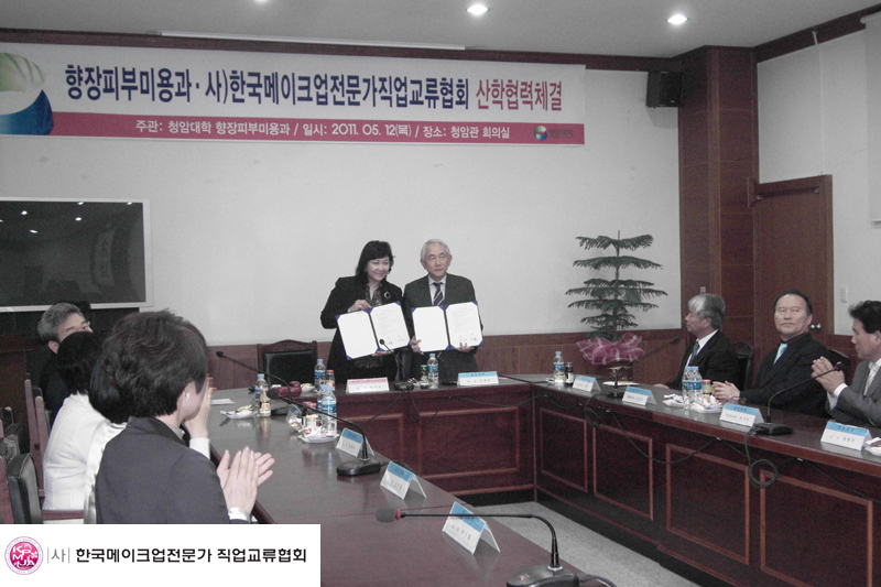 20110512순천청암대학mou 대표 이미지
