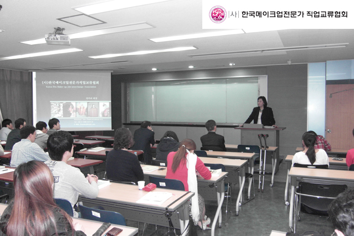 20110521아주대학 특강 대표 이미지