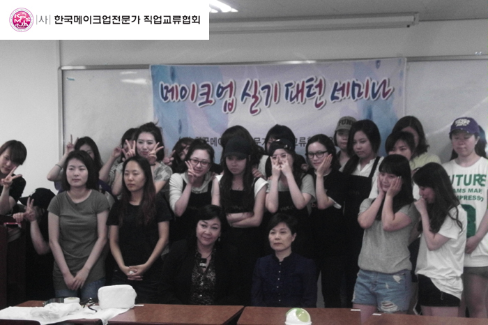 20110614대구한의대학 세미나 대표 이미지