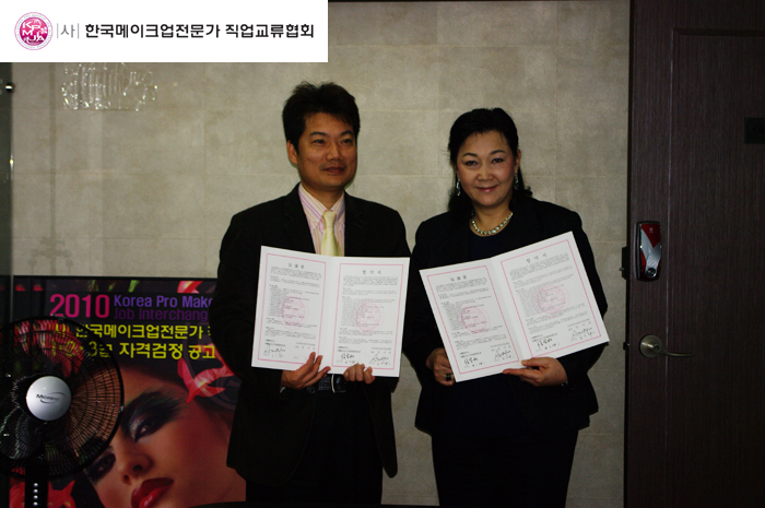 20110614대만교육중심mou 대표 이미지
