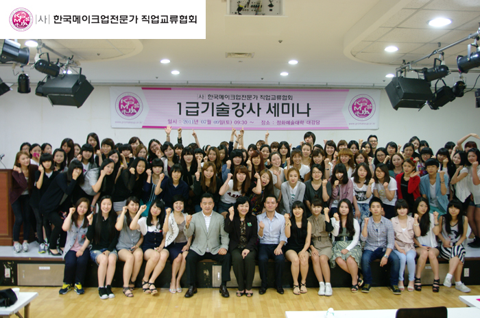 20110709제4회1급기술강사합격자세미나개최 대표 이미지