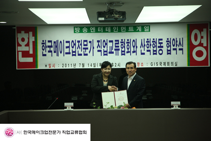 20110714대구과학대학mou 대표 이미지