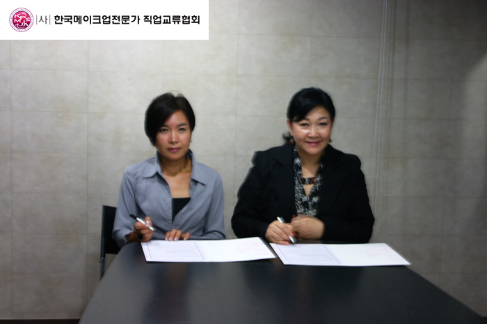 20110720글로벌문화교류협회mou 대표 이미지