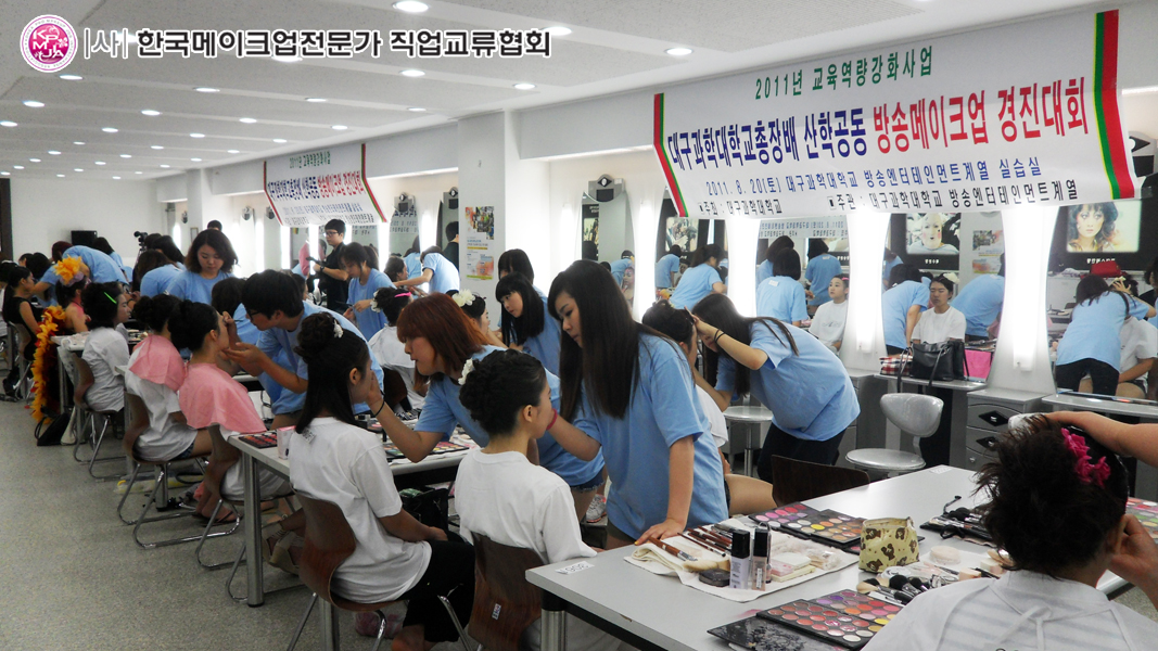 [2011년 8월 20일] 대구과학경진대회 대표 이미지