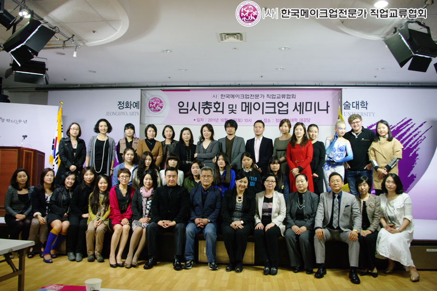 [2011년 10월 15일] 임시총회 및 세미나 대표 이미지