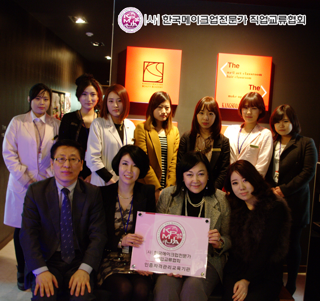 [2012년 2월 9일] 강서뷰티아카데미MOU 대표 이미지