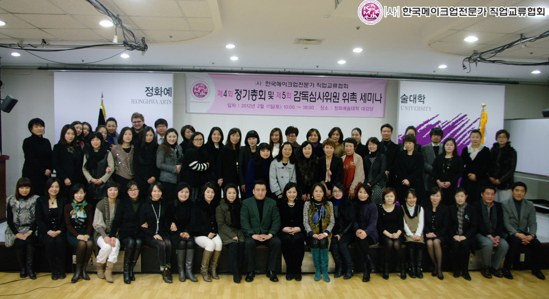 [2012년 2월 11일] 총회 대표 이미지