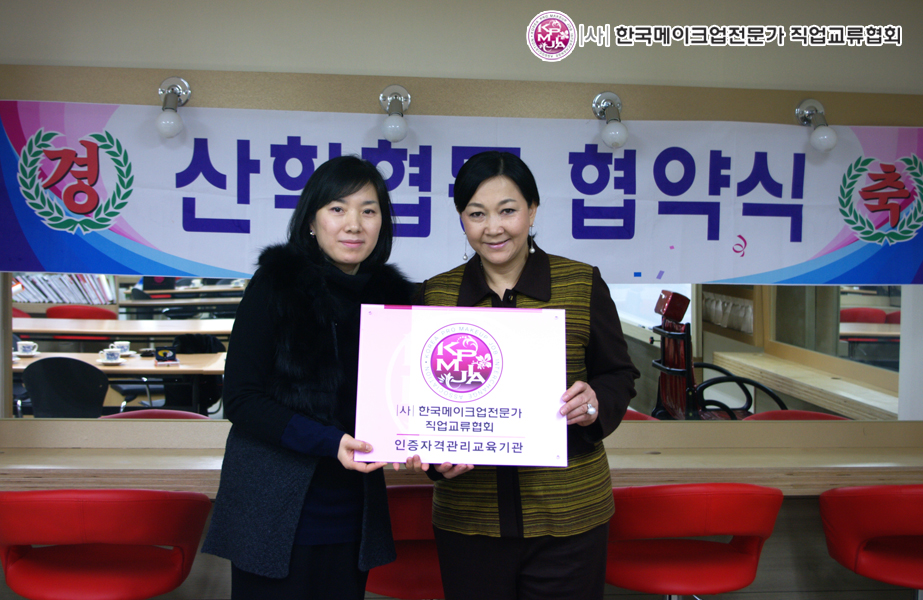 [2012년 2월 13일] GMB미용전문학교MOU 대표 이미지