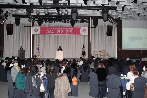 2013 정기총회 개최 대표 이미지