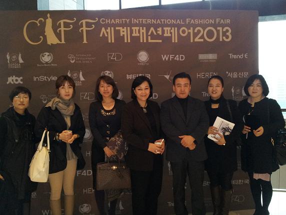 2013.3.18. '2013세계패션페어(CIFF)' 참석 대표 이미지