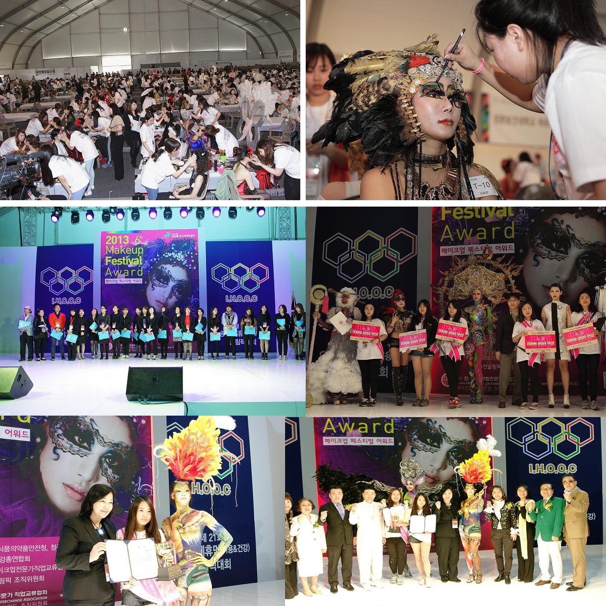 [2013.5.4 오송 화장품뷰티세계박람회에서 제6회 페스티벌어워드 개최] 대표 이미지