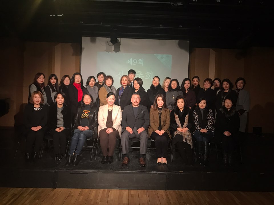 [2017.01.04 제9회 정기총회] 대표 이미지