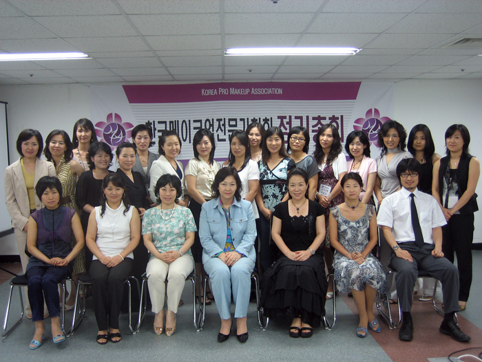 2006 한국메이크업전문가협회 정기 총회 대표 이미지