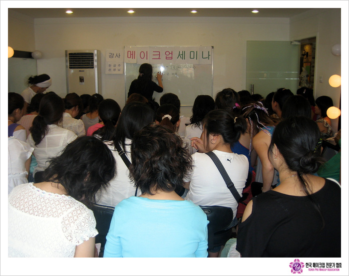 한국메이크업전문가협회 중국 지회 세미나 대표 이미지