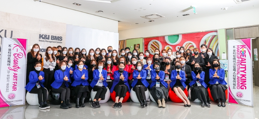 제13회 K-뷰티킹메이크업페스티벌어워드 대표 이미지