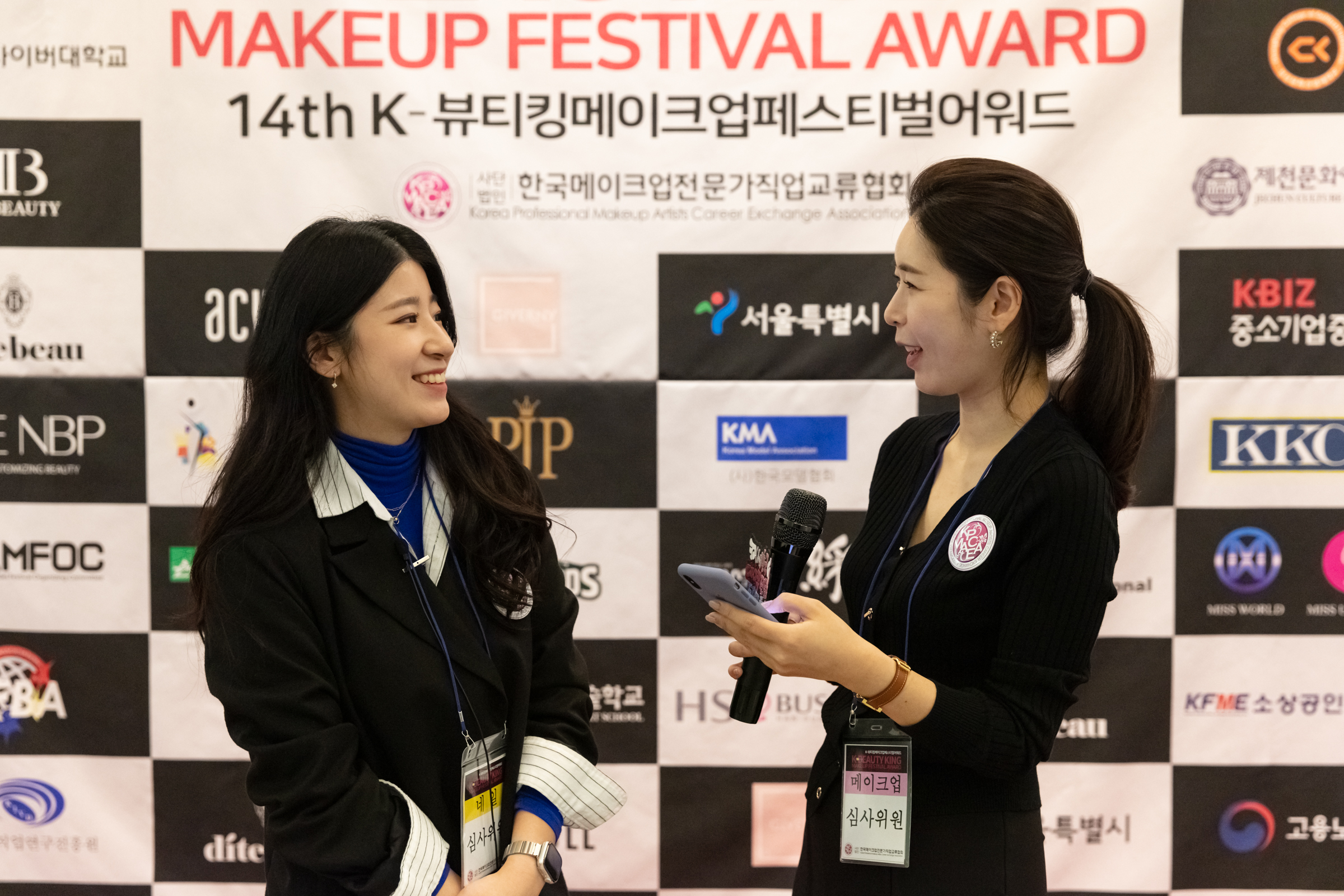 제14회 K-뷰티킹메이크업페스티벌어워드 온라인대회 대표 이미지