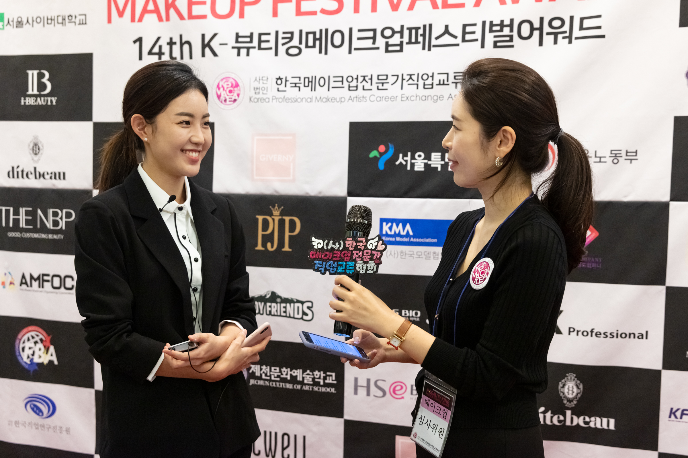 제14회 K-뷰티킹메이크업페스티벌어워드 온라인대회 대표 이미지