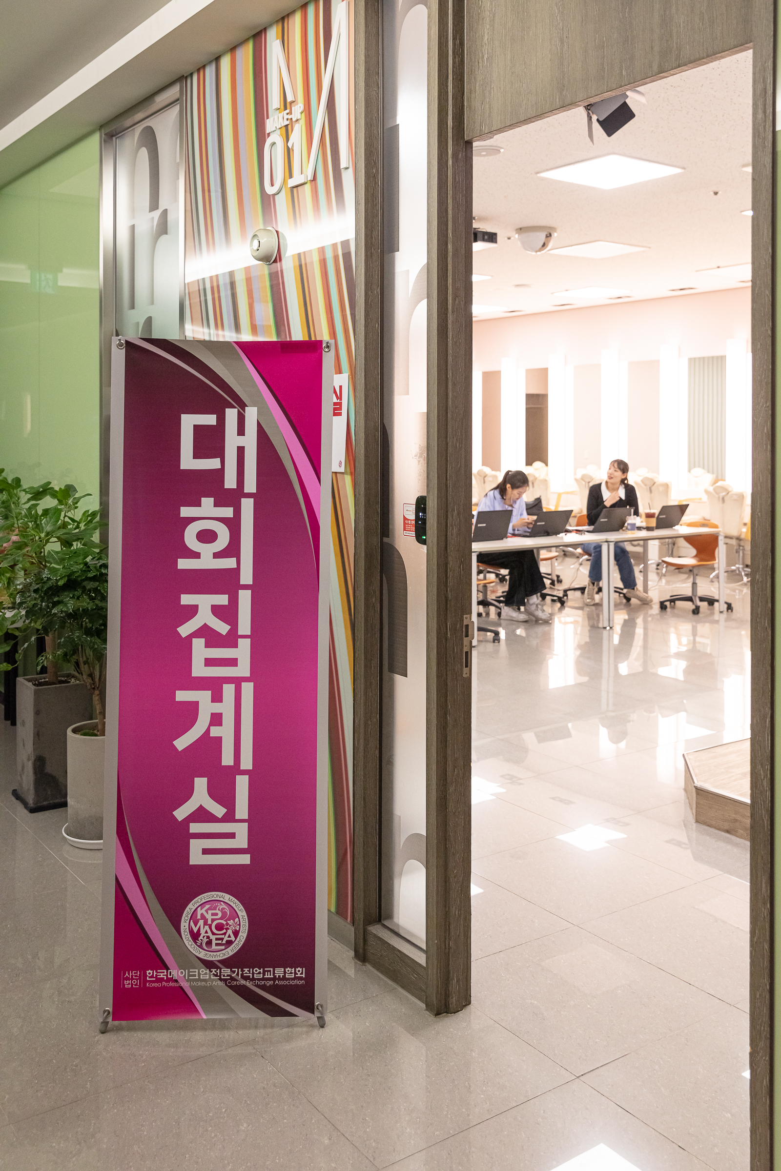 제 8회 아시아 미 페스티벌 뷰티아티스트콘테스트 대표 이미지