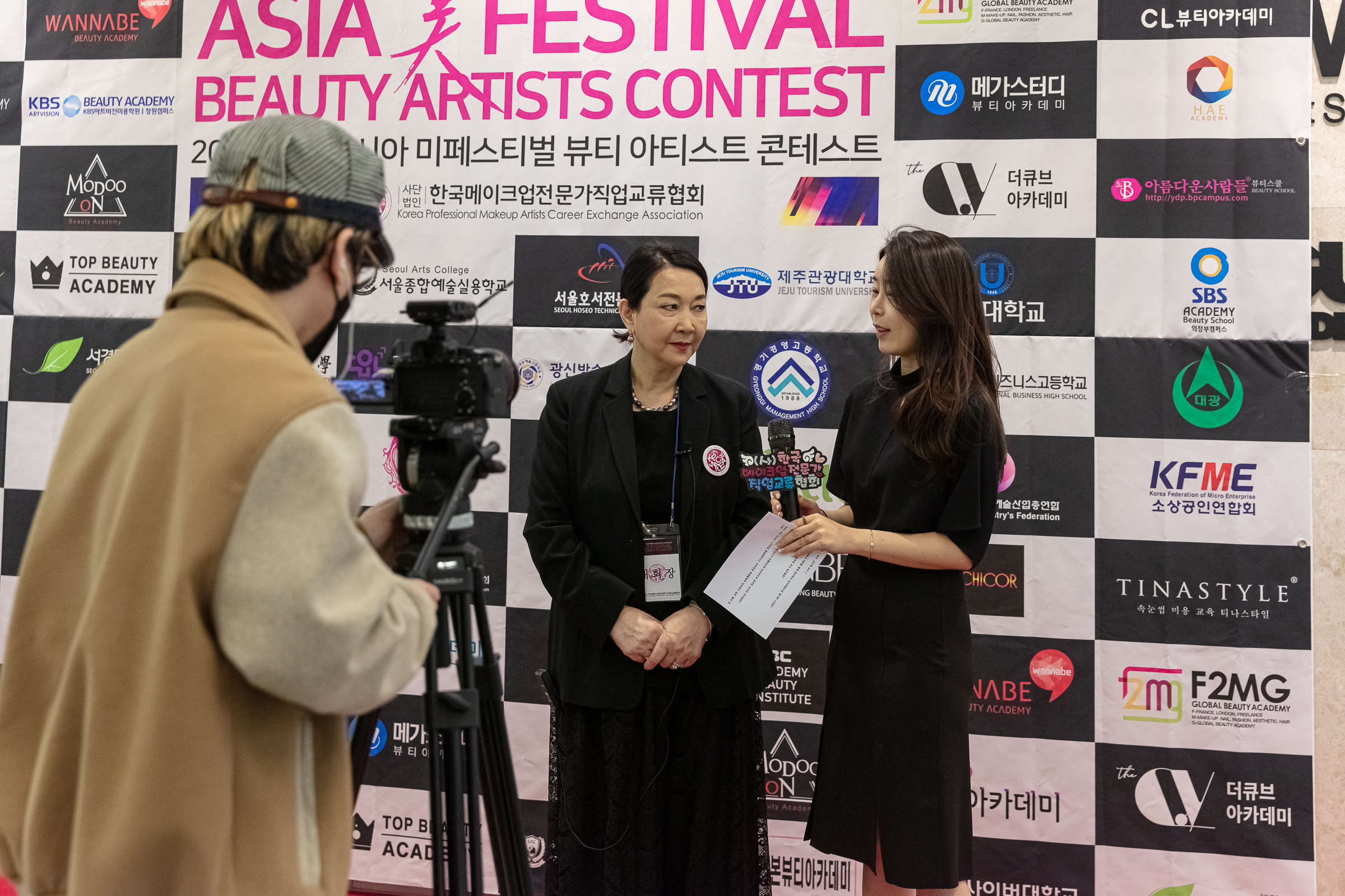 제 8회 아시아 미 페스티벌 뷰티아티스트콘테스트 대표 이미지
