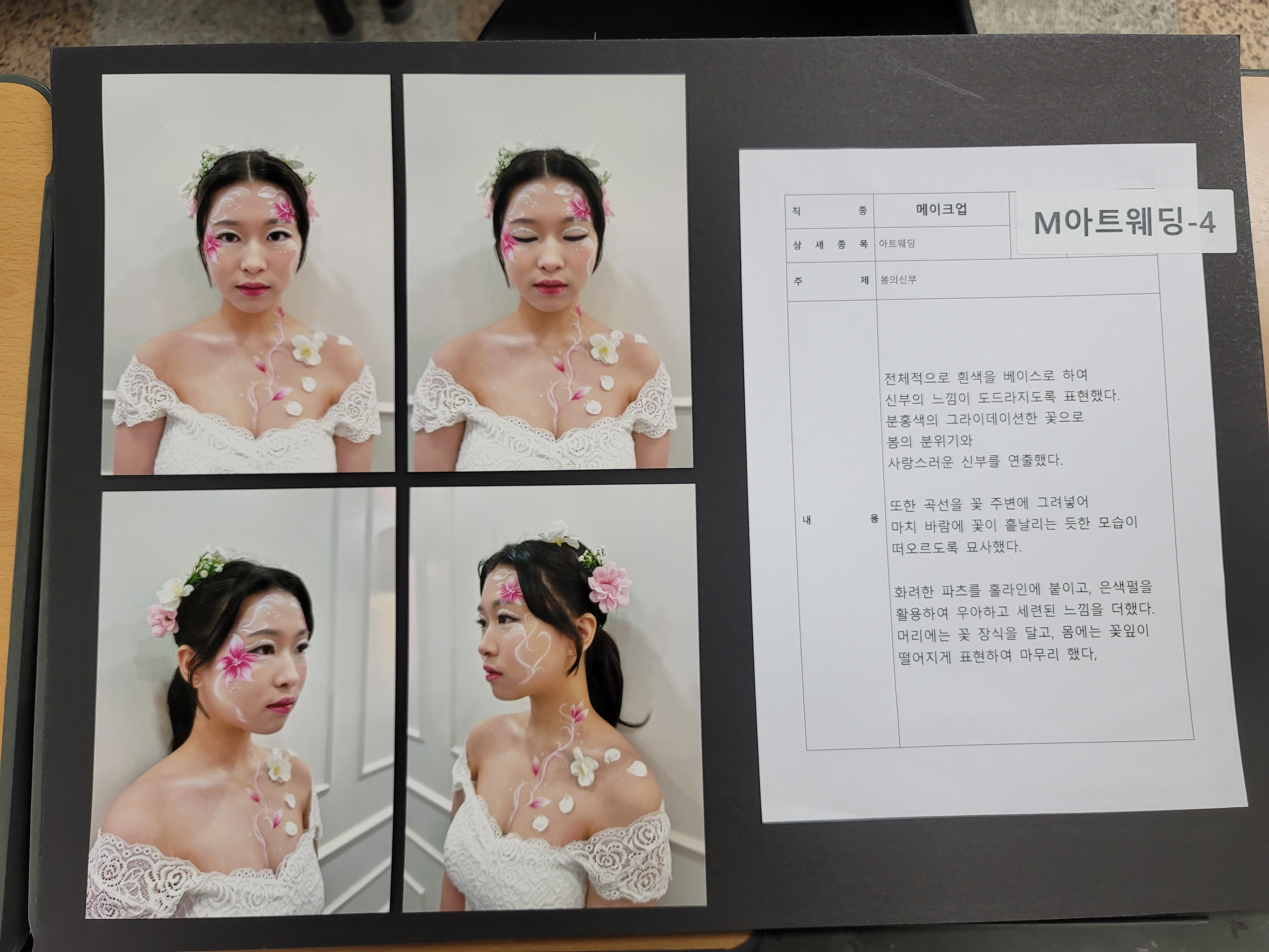 KakaoTalk_20230227_212030703_01.jpg