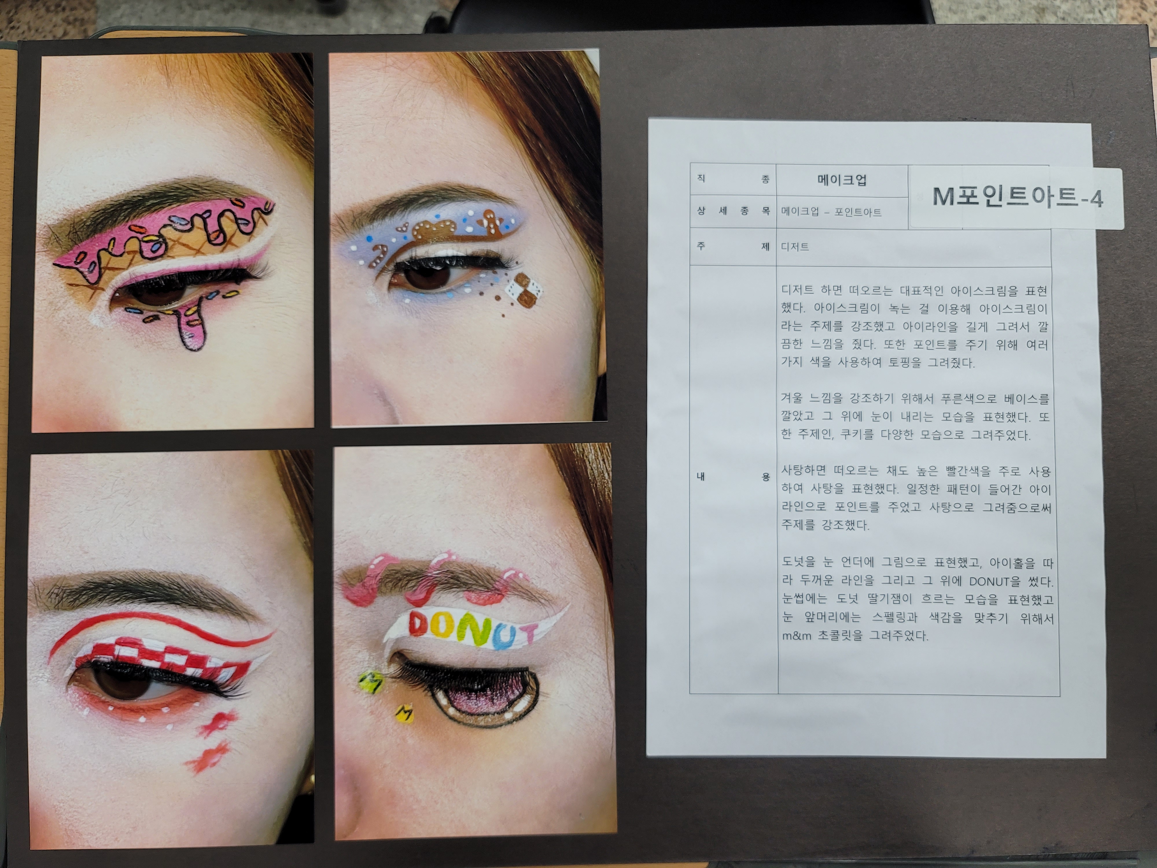 KakaoTalk_20230227_212030703_02.jpg