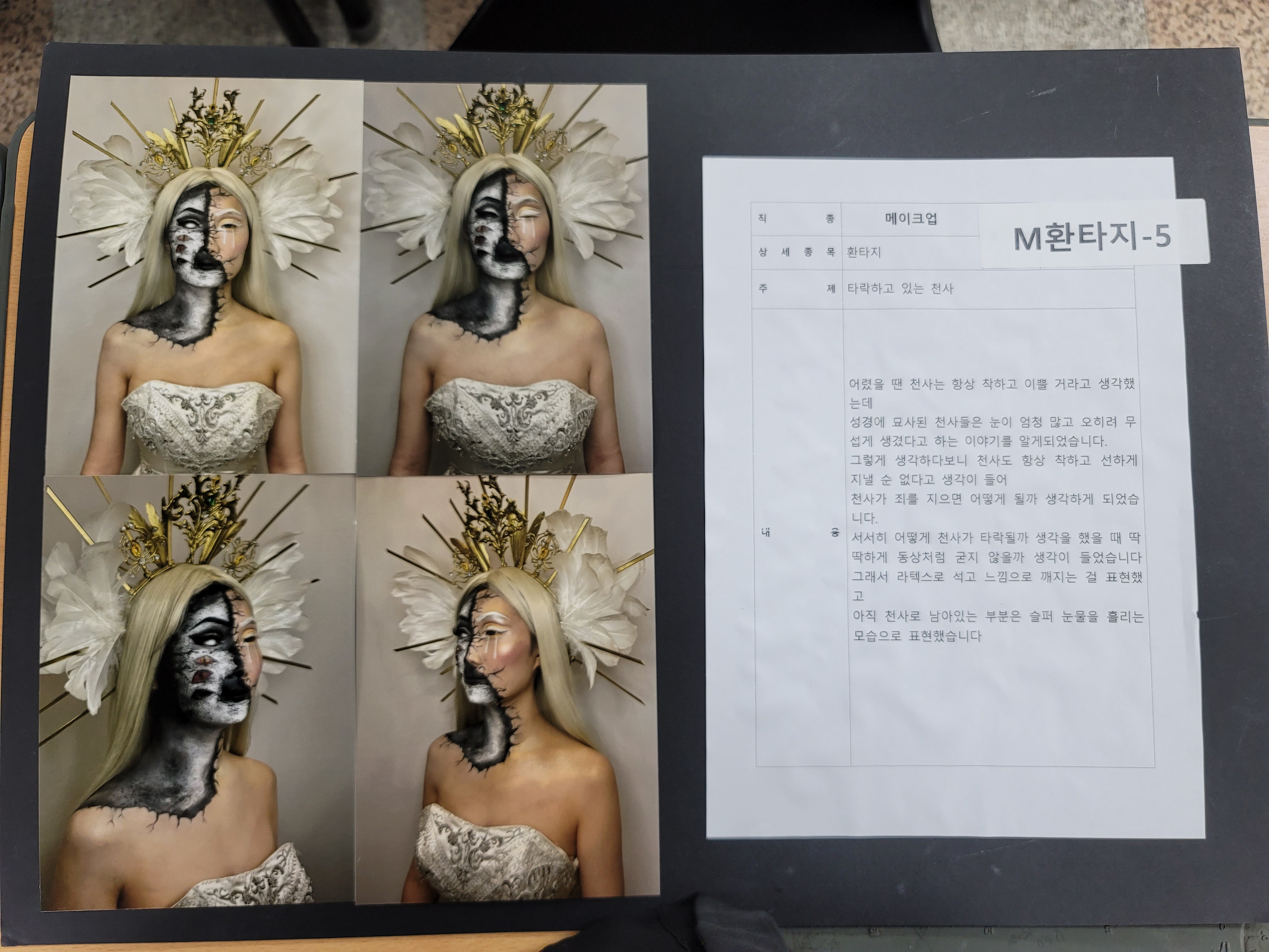 KakaoTalk_20230227_212030703_06.jpg