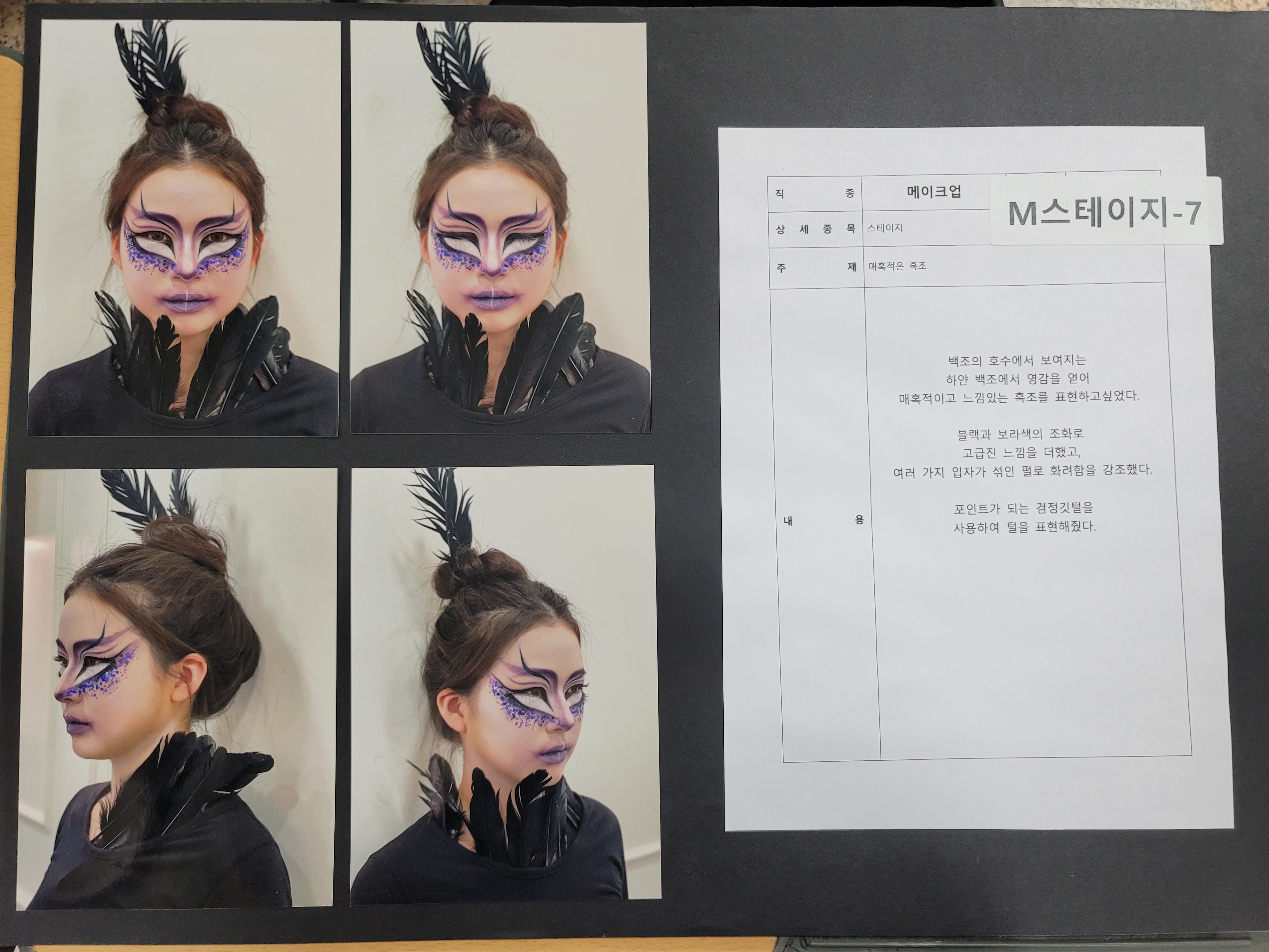 KakaoTalk_20230227_212030703_03.jpg