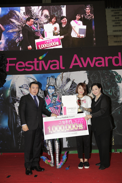 2015년 메이크업페스티벌어워드2 대표 이미지