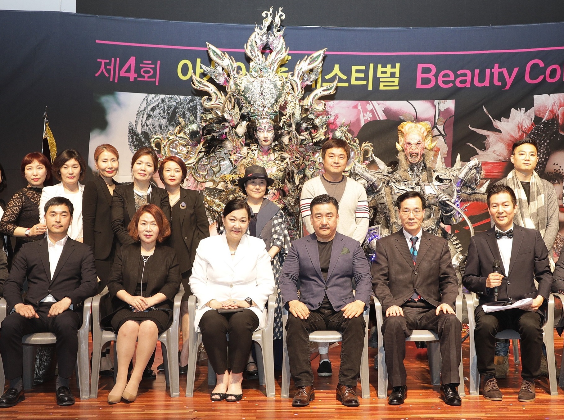 2017년 메이크업페스티벌어워드2 대표 이미지